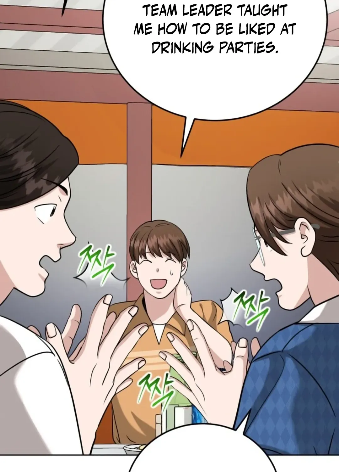 Professor Chapter 17 page 56 - 