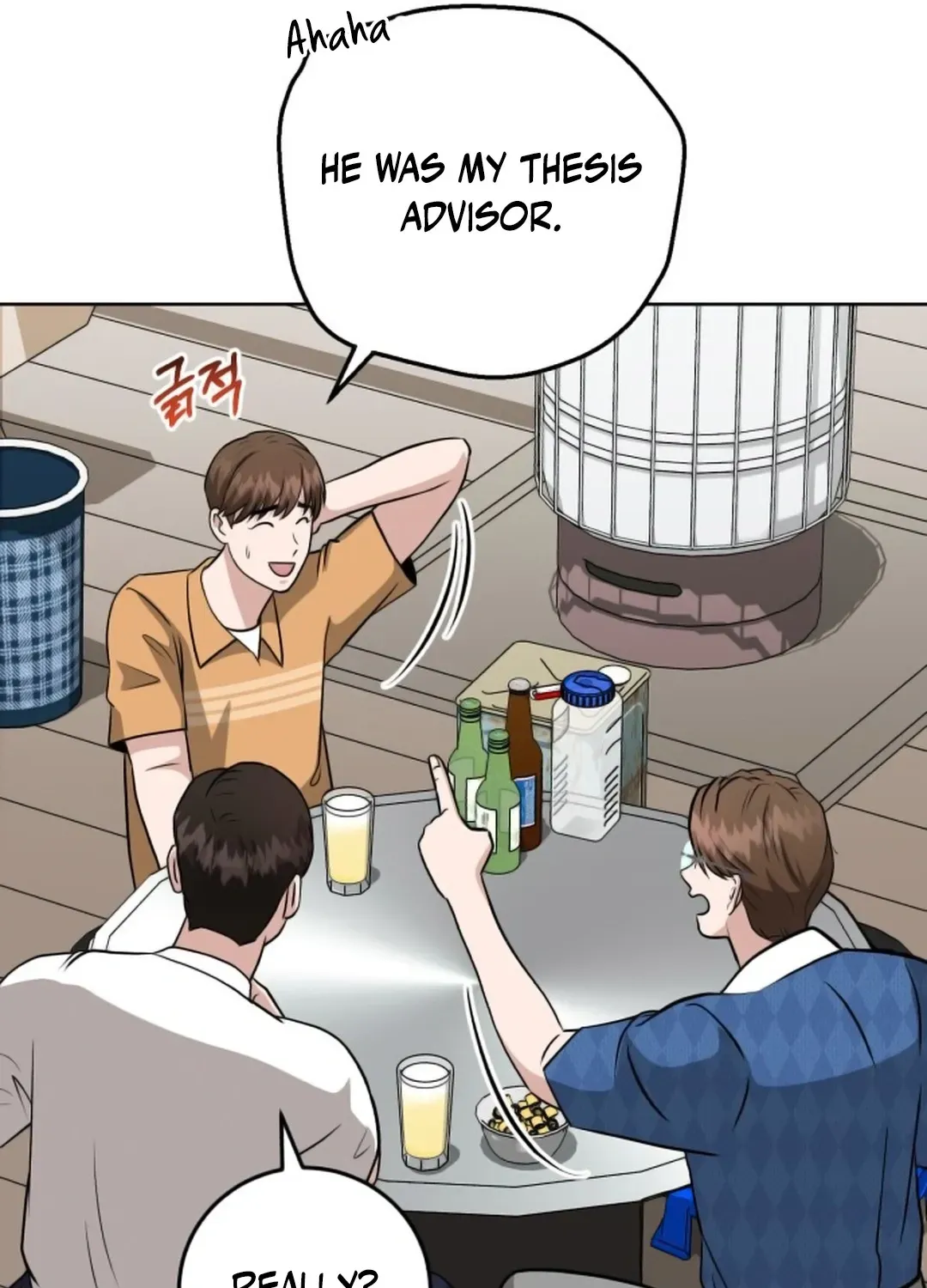 Professor Chapter 17 page 67 - 