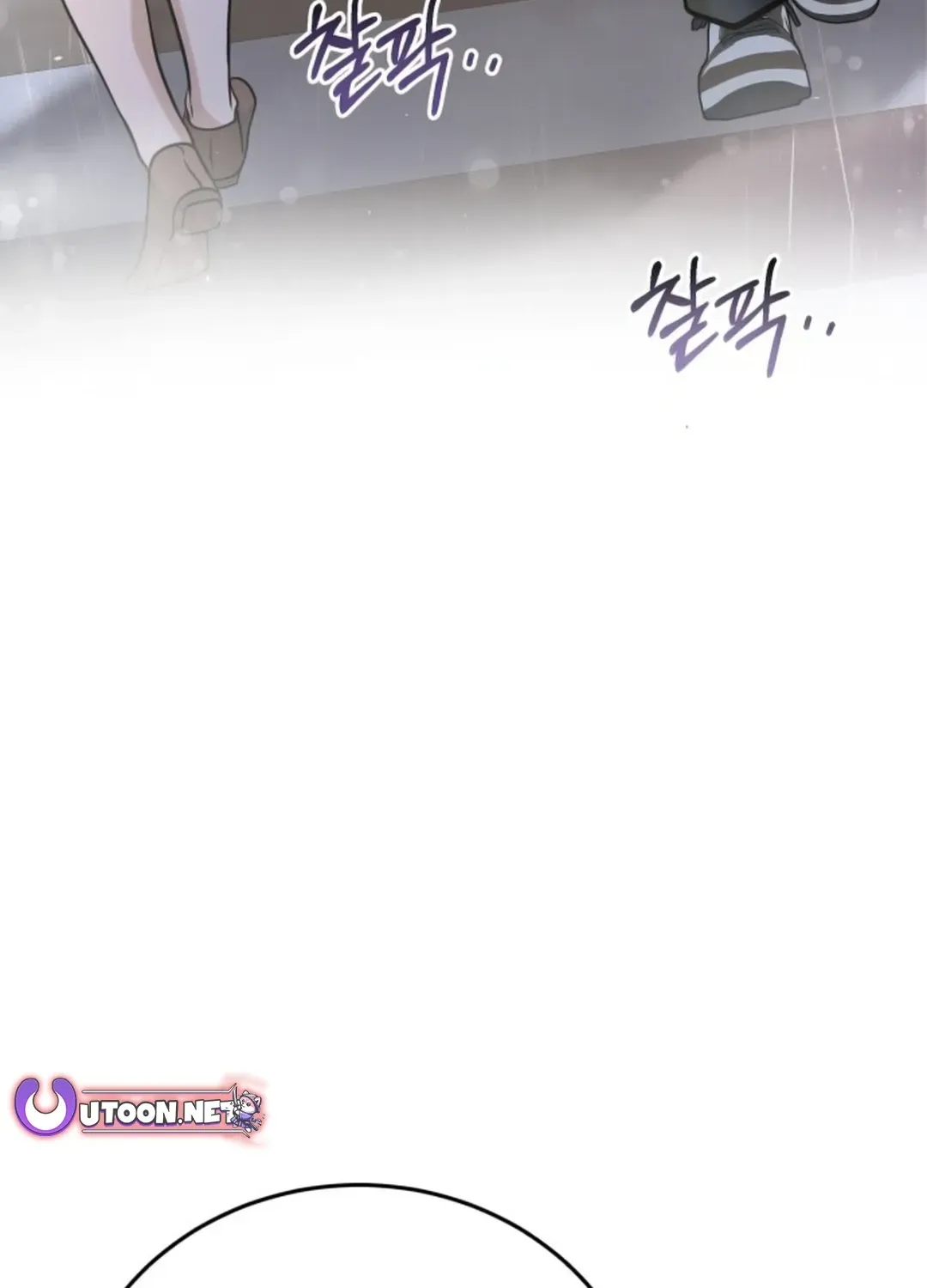 Professor Chapter 17 page 8 - 