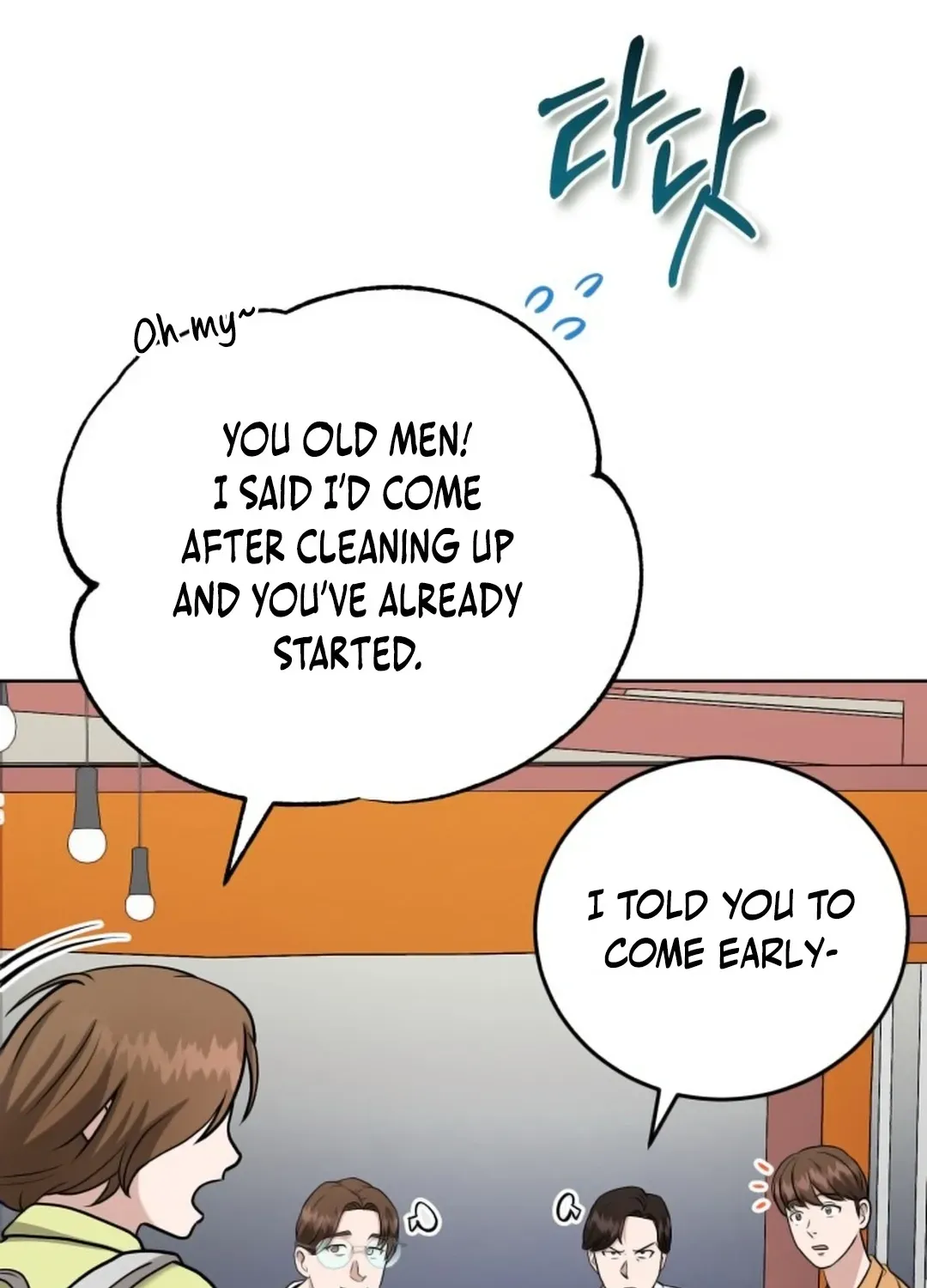 Professor Chapter 17 page 71 - 