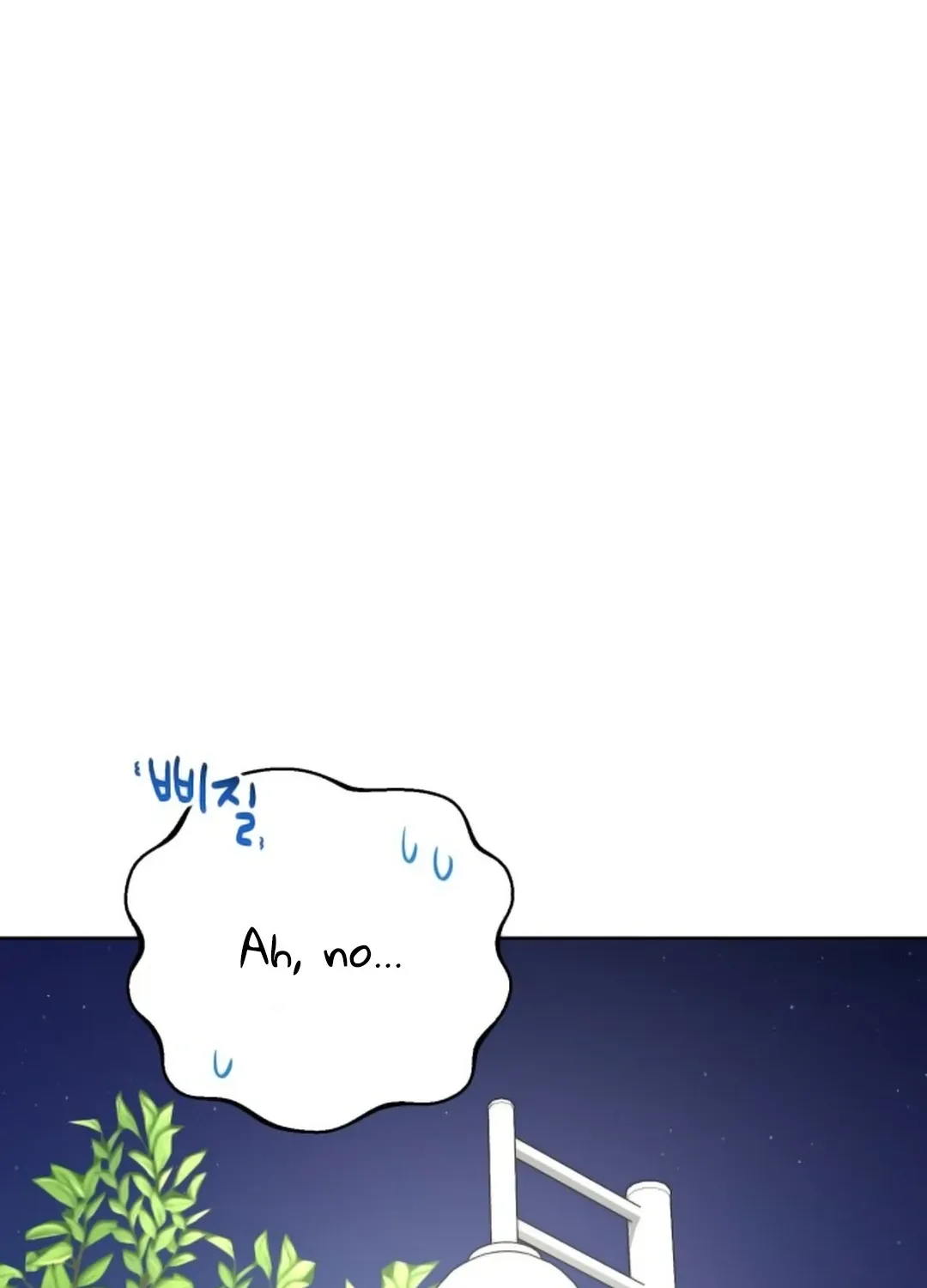Professor Chapter 17 page 83 - 
