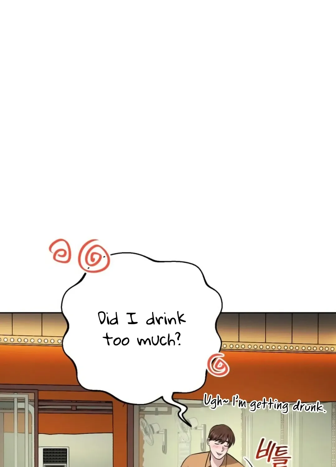 Professor Chapter 17 page 85 - 