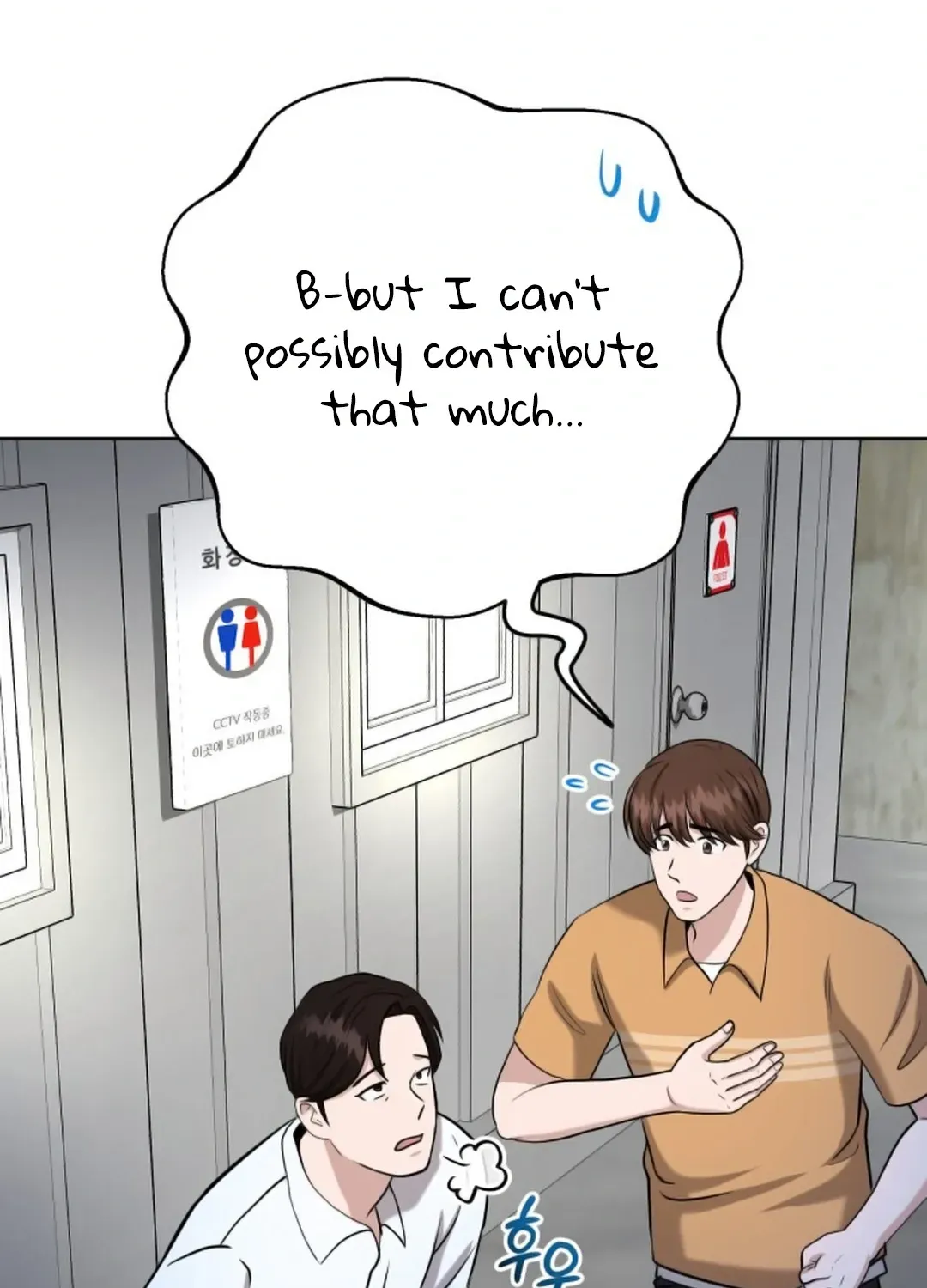 Professor Chapter 17 page 91 - 
