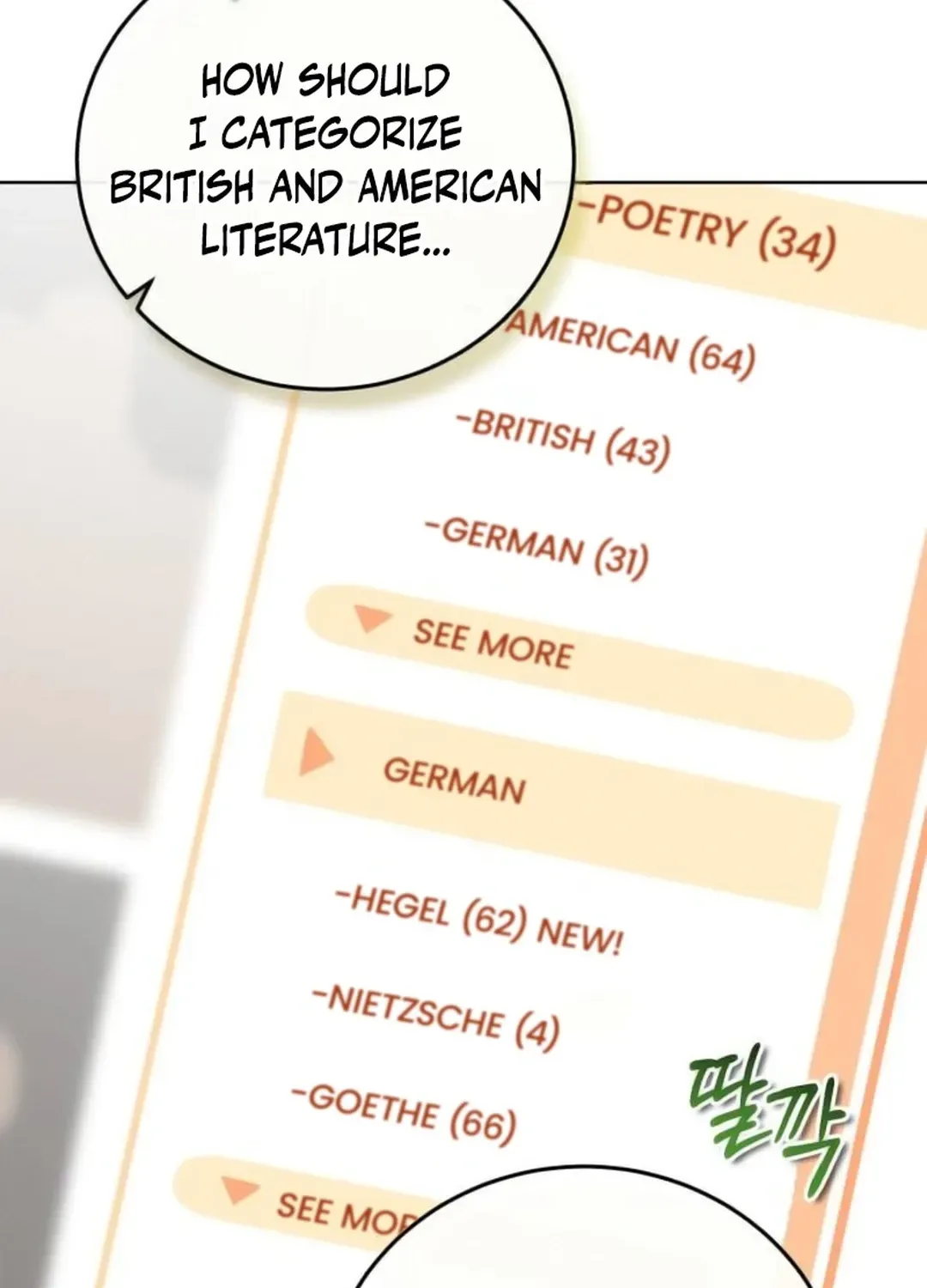 Professor Chapter 18 page 123 - 