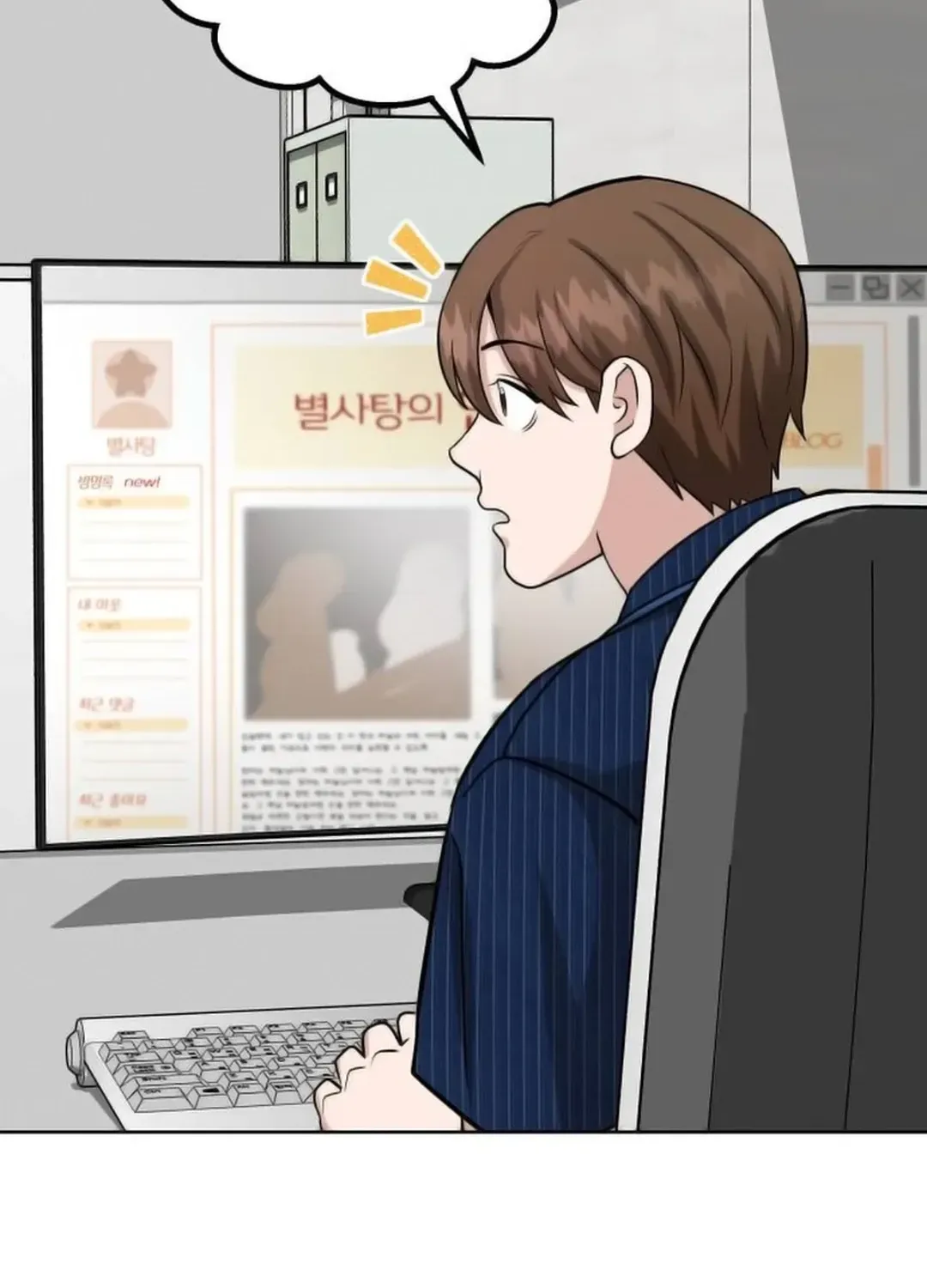 Professor Chapter 18 page 125 - 