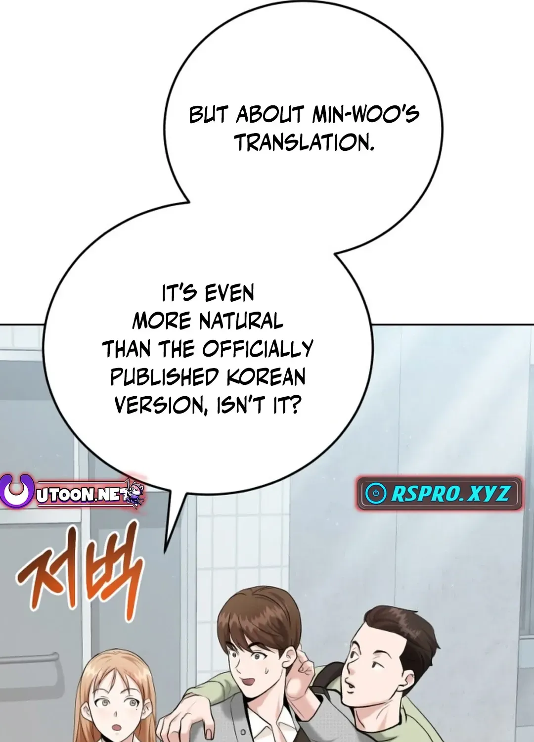 Professor Chapter 2 page 107 - 