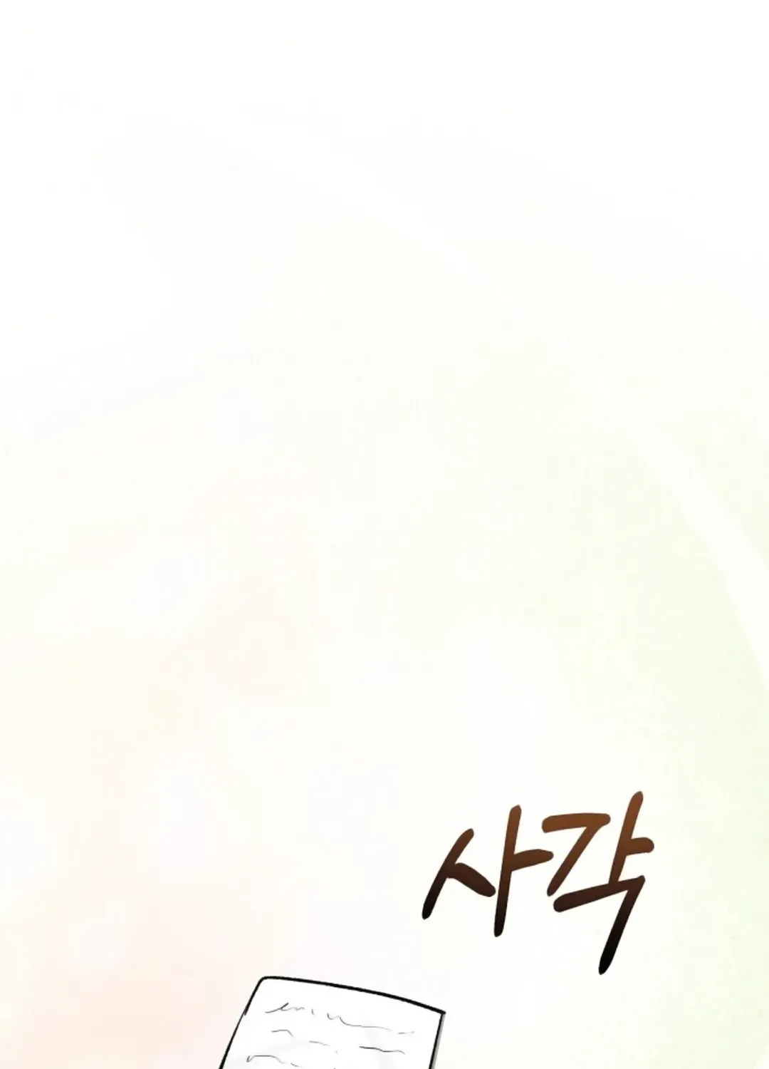 Professor Chapter 2 page 167 - 