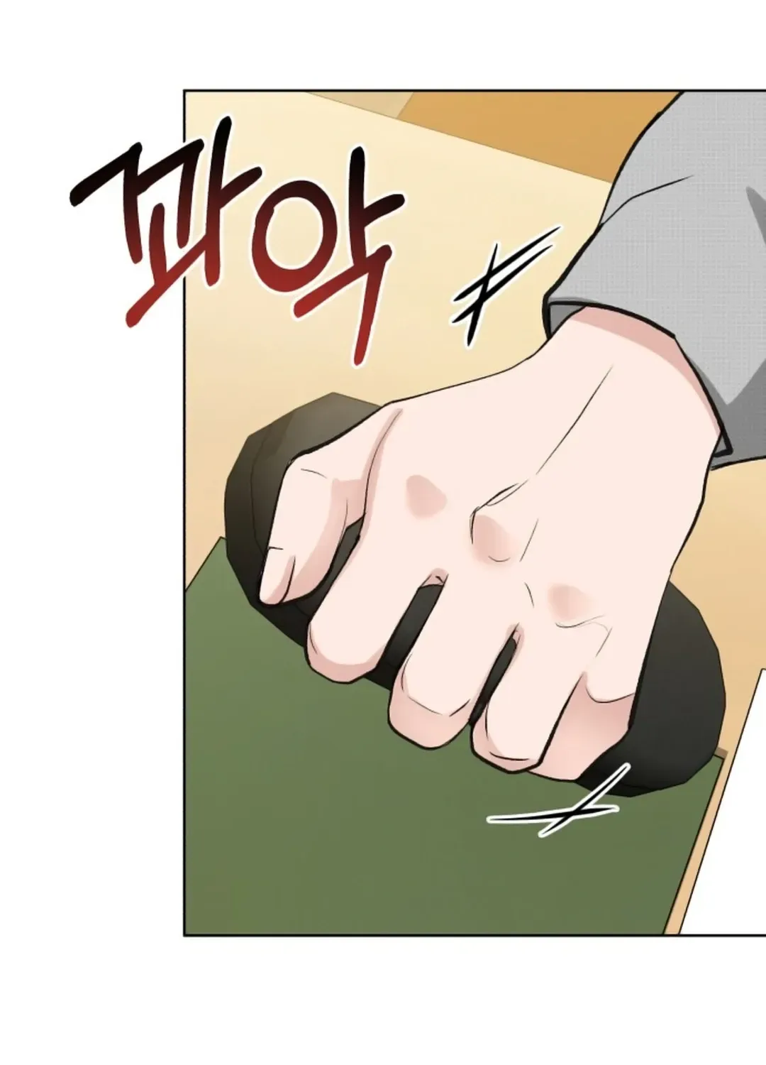 Professor Chapter 2 page 203 - 