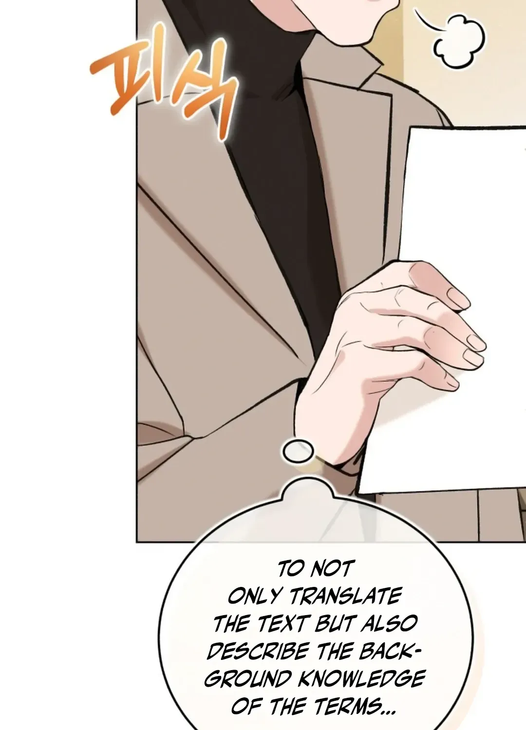 Professor Chapter 2 page 224 - 