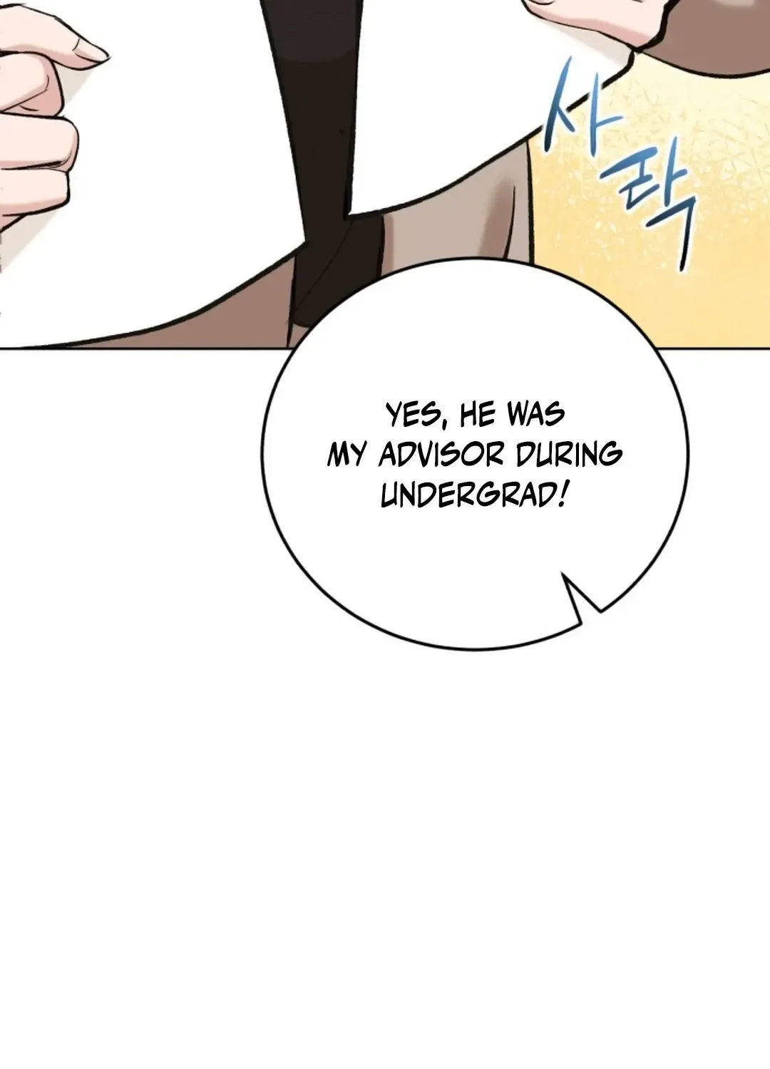 Professor Chapter 2 page 227 - 