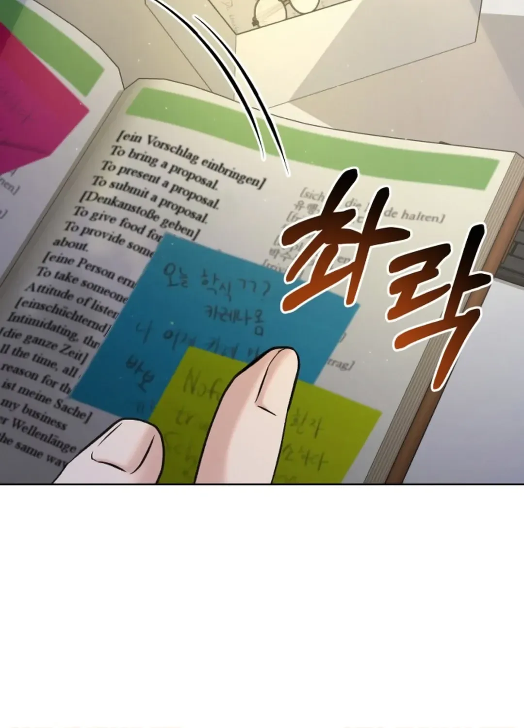 Professor Chapter 2 page 26 - 