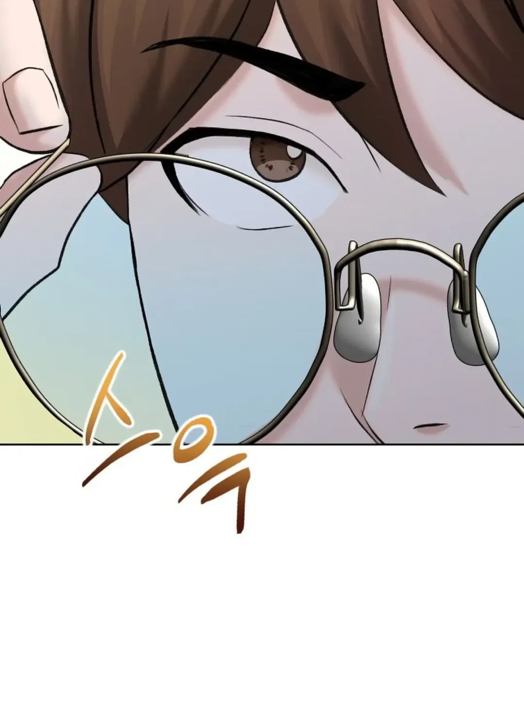 Professor Chapter 2 page 33 - 