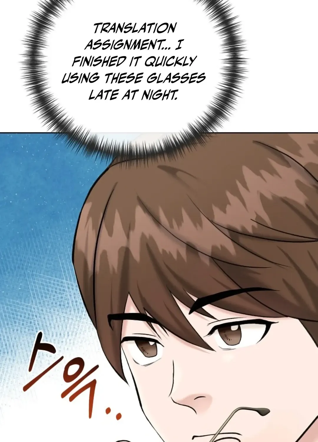 Professor Chapter 2 page 62 - 