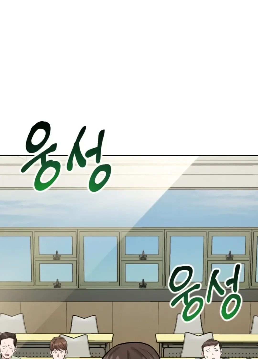 Professor Chapter 2 page 68 - 