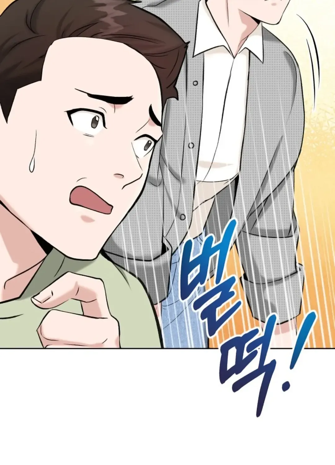 Professor Chapter 2 page 71 - 