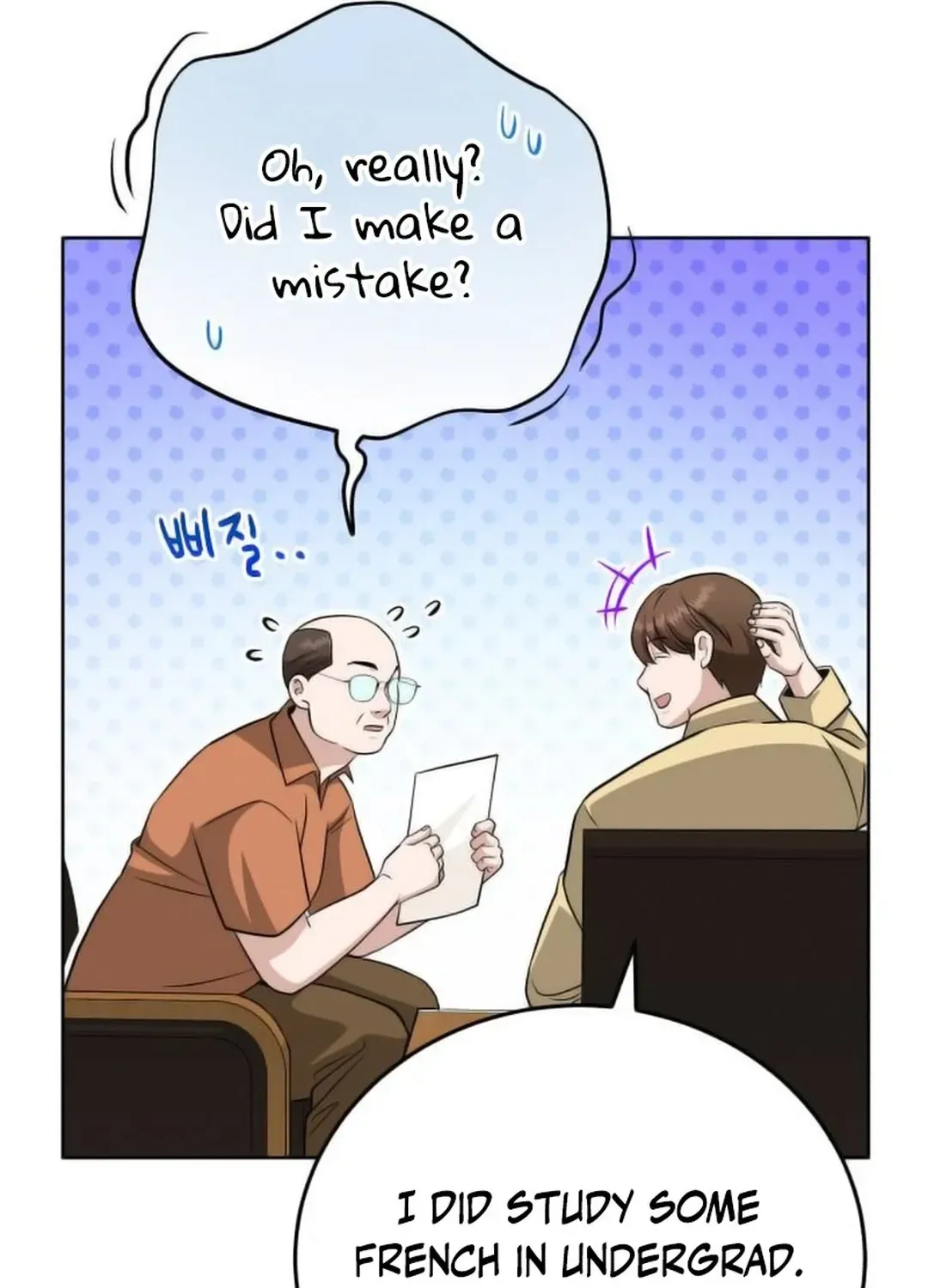 Professor Chapter 20 page 41 - 
