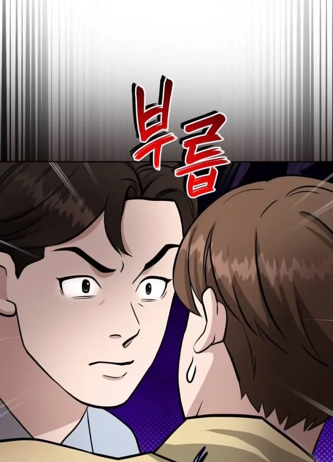Professor Chapter 20 page 6 - 