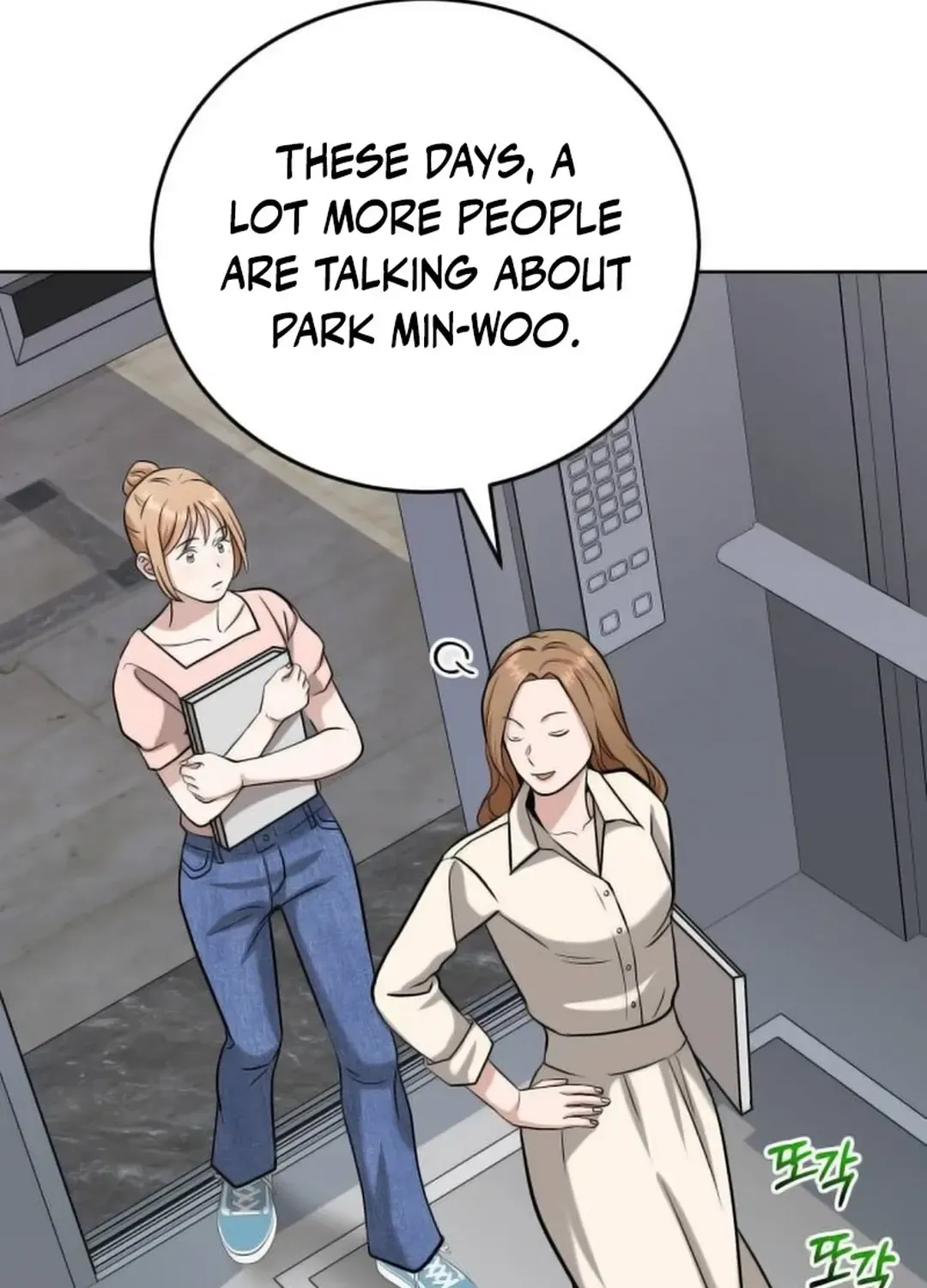 Professor Chapter 21 page 41 - 
