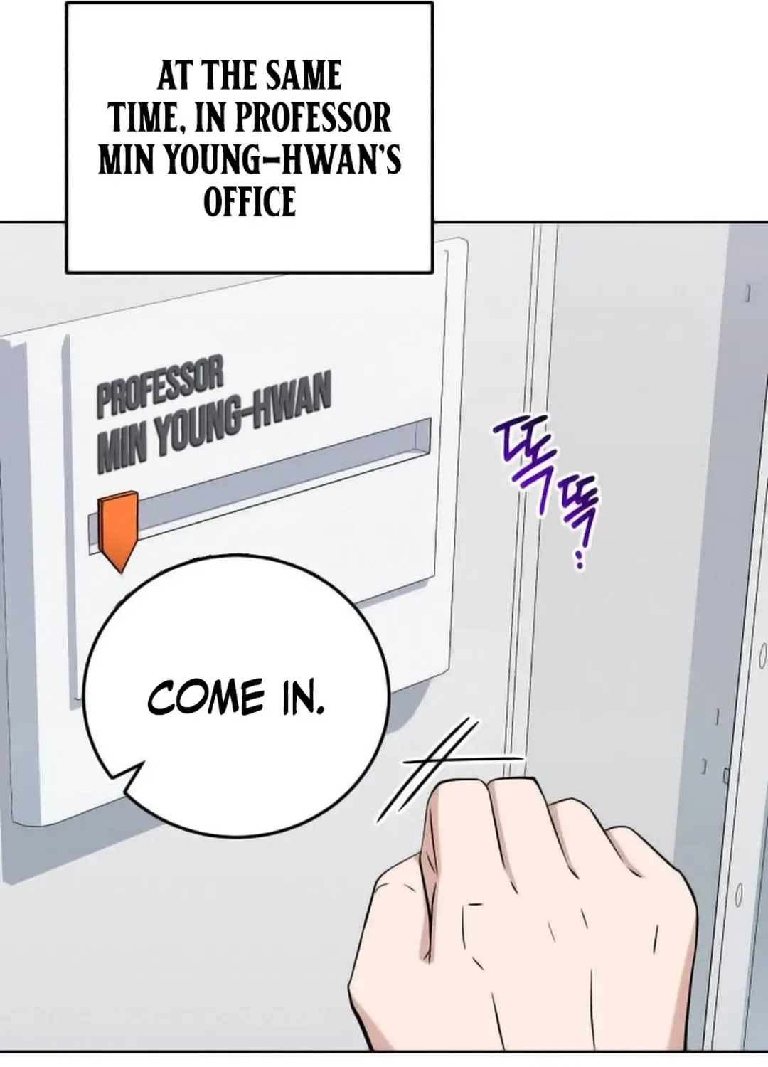 Professor Chapter 21 page 47 - 