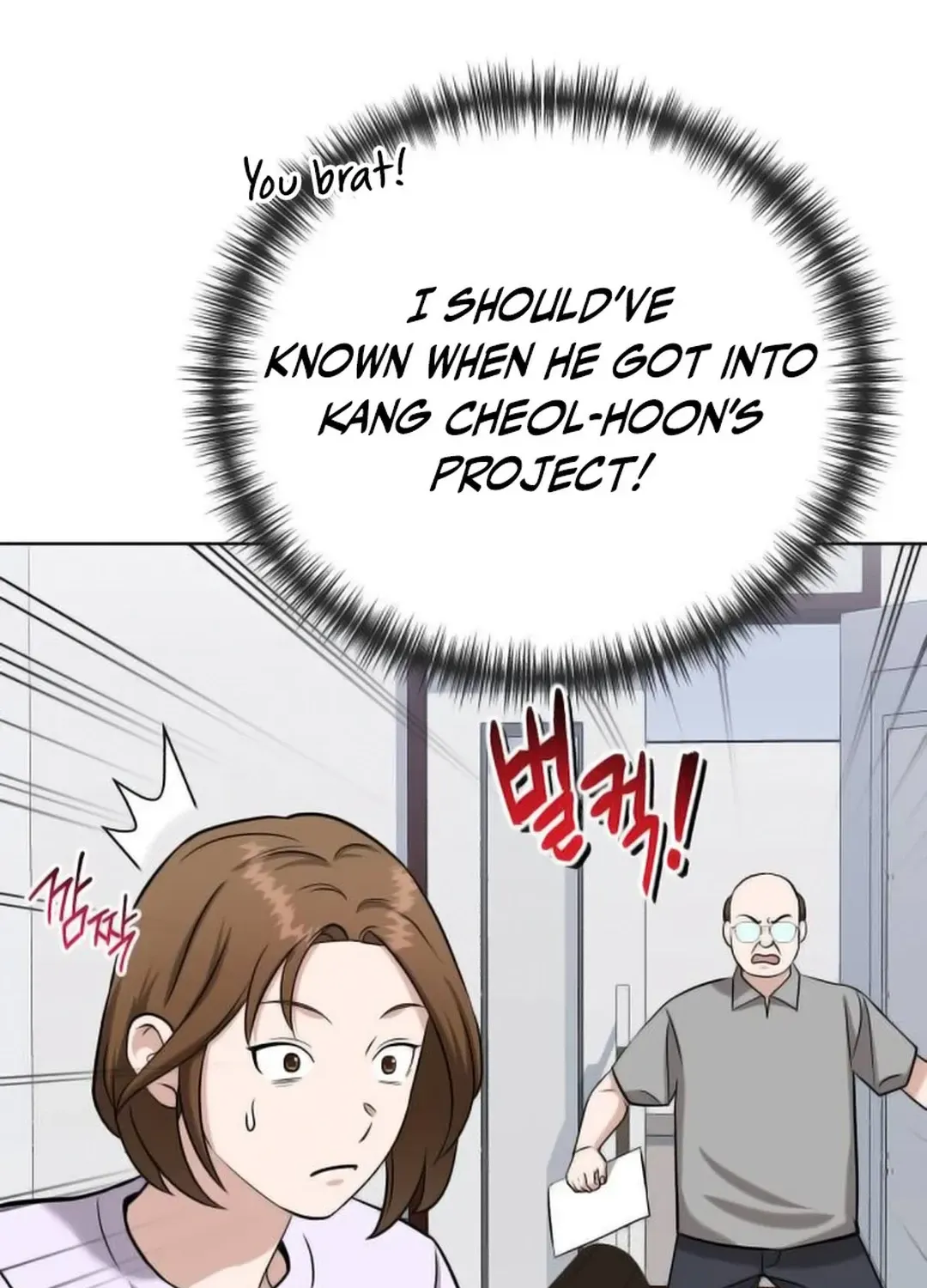Professor Chapter 21 page 72 - 