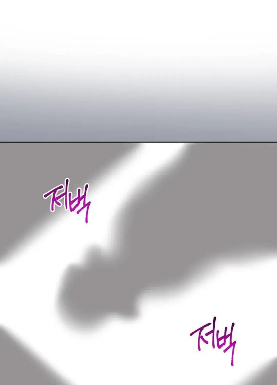 Professor Chapter 23 page 125 - 