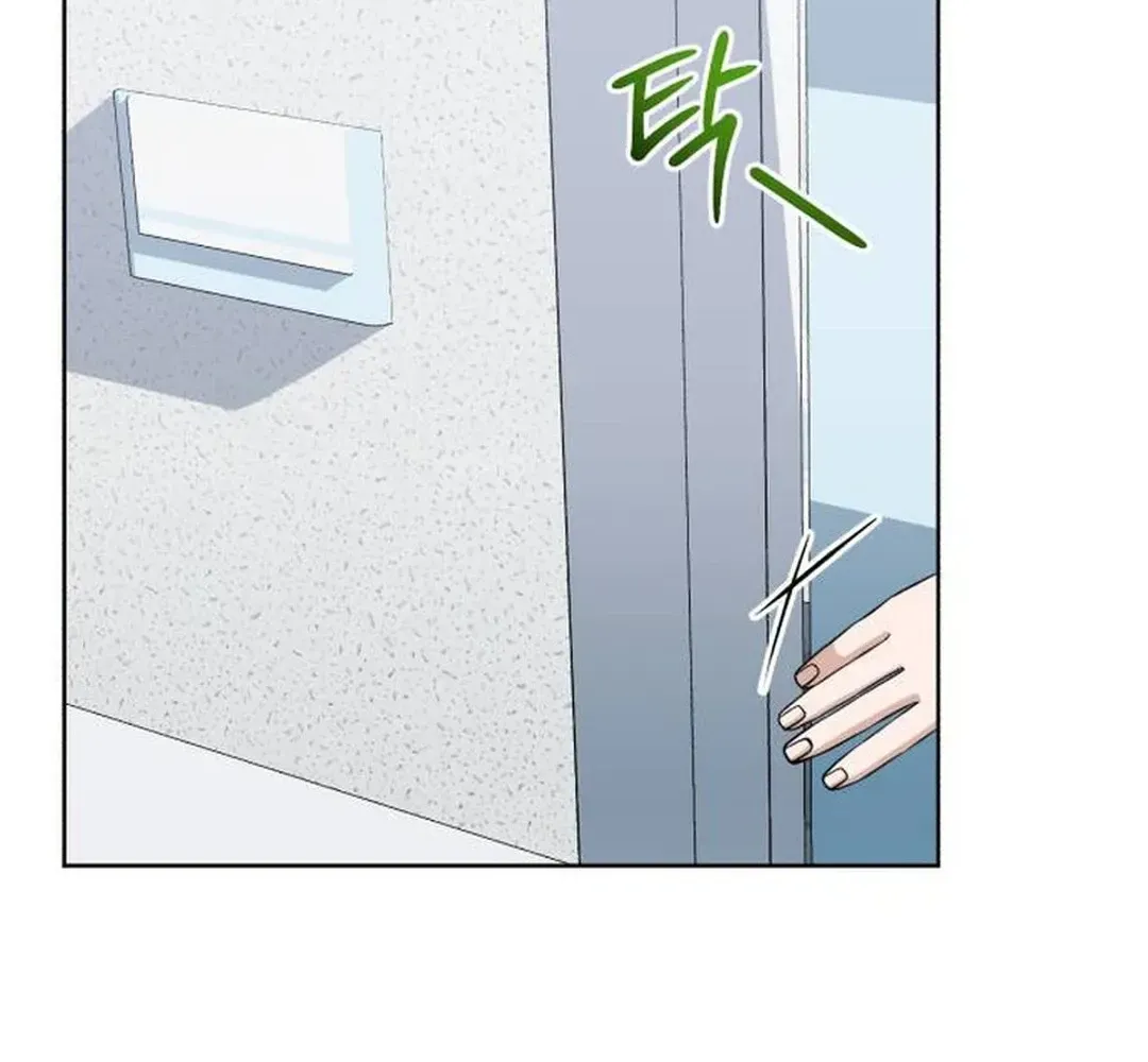 Professor Chapter 23 page 148 - 