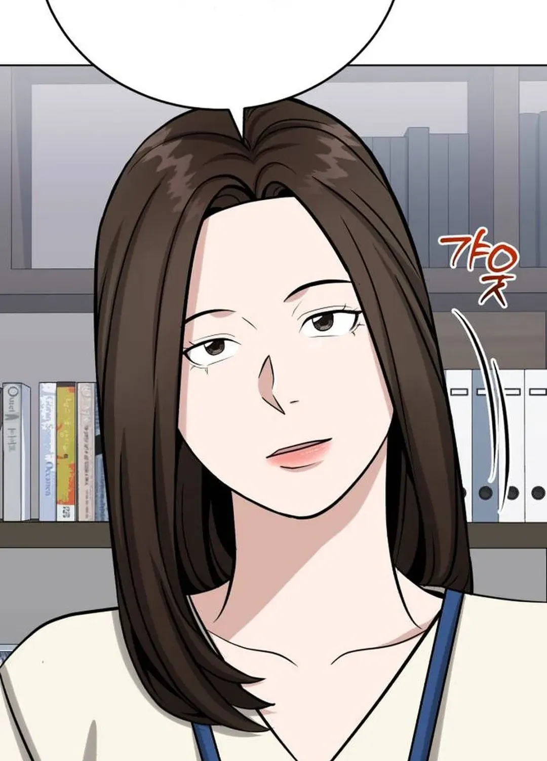 Professor Chapter 24 page 123 - 