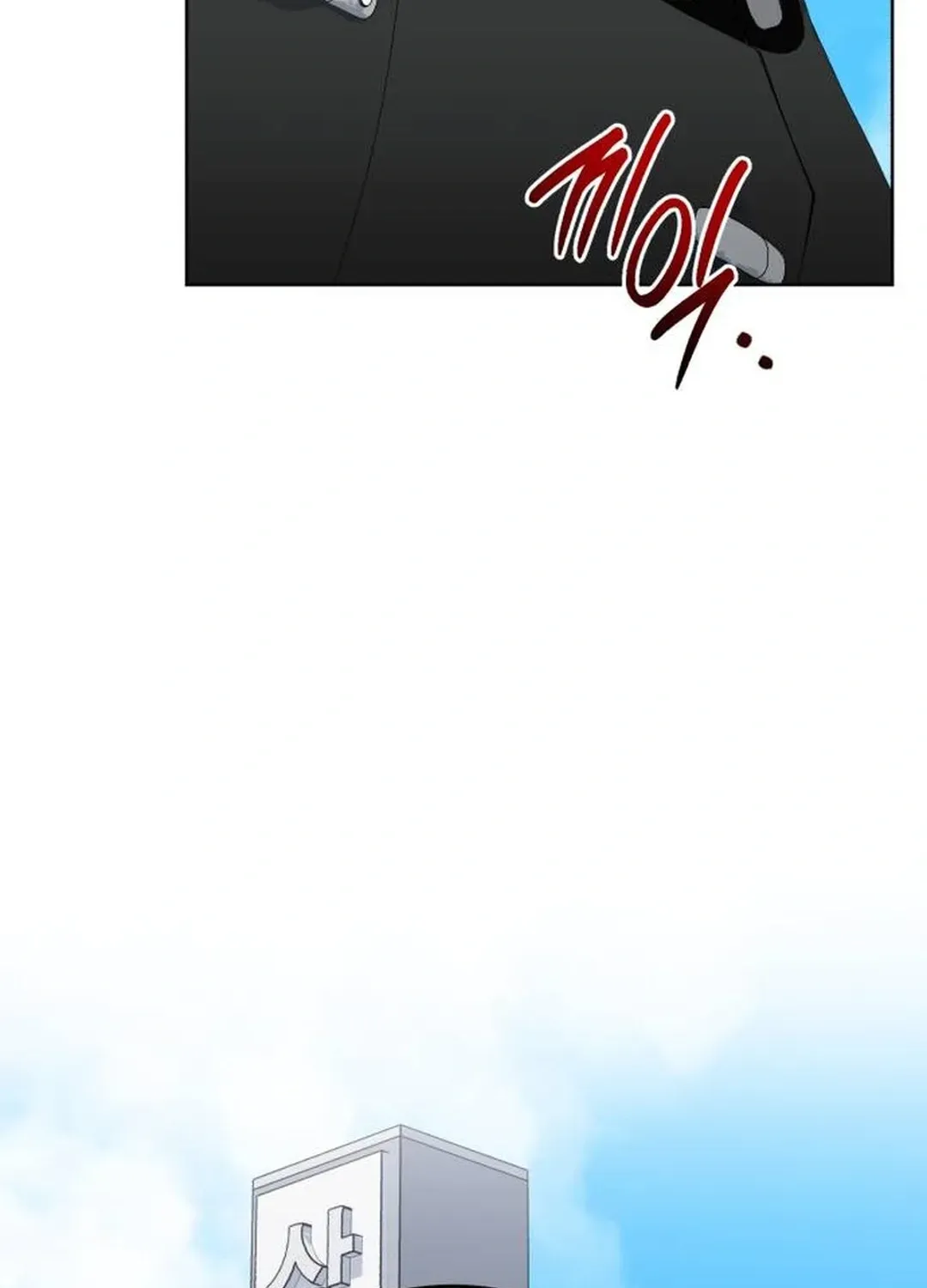 Professor Chapter 24 page 60 - 