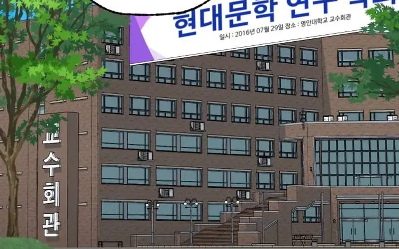 Professor Chapter 26 page 20 - 