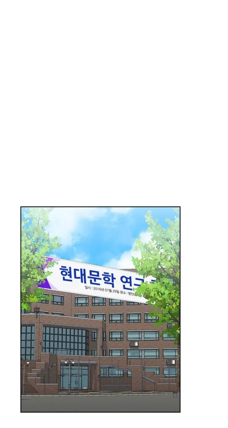 Professor Chapter 26 page 62 - 
