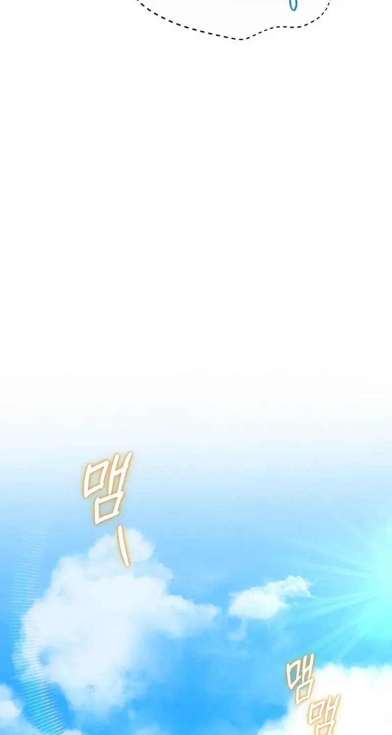 Professor Chapter 26 page 8 - 