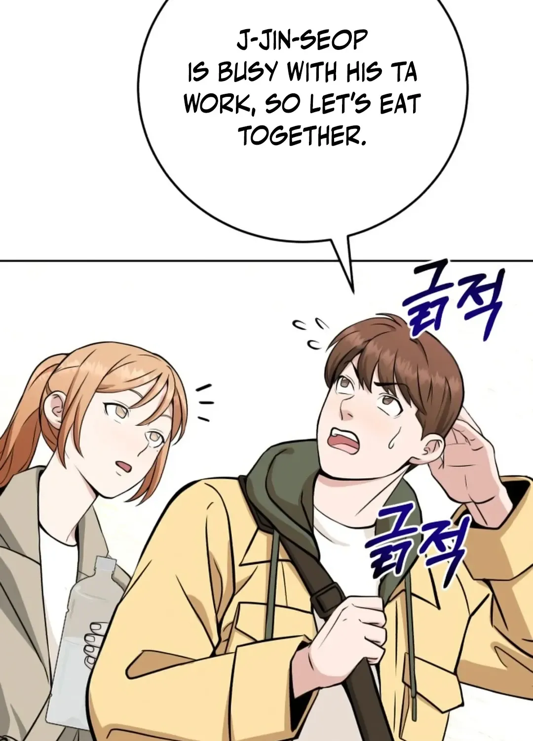Professor Chapter 3 page 122 - 