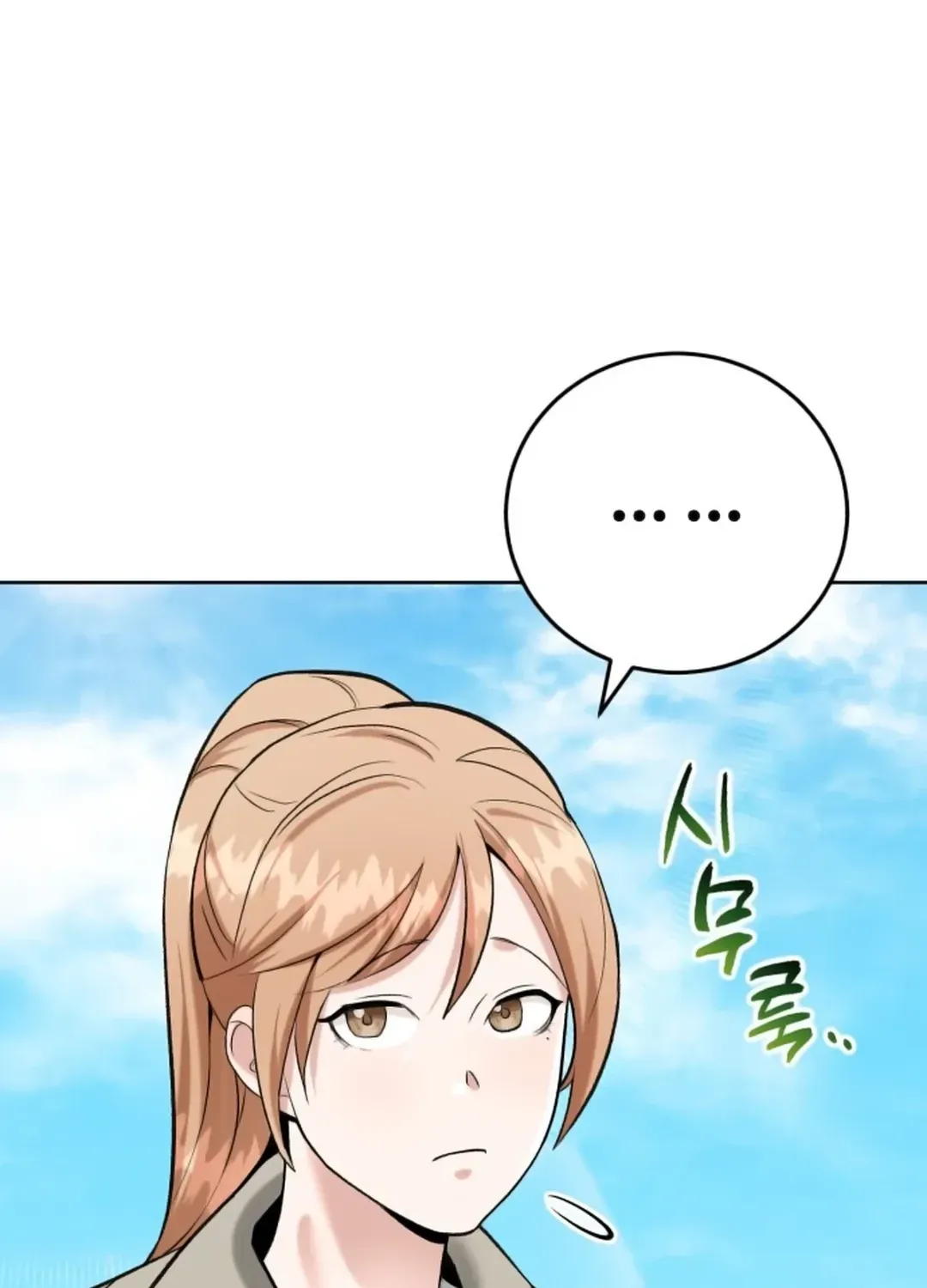 Professor Chapter 3 page 142 - 