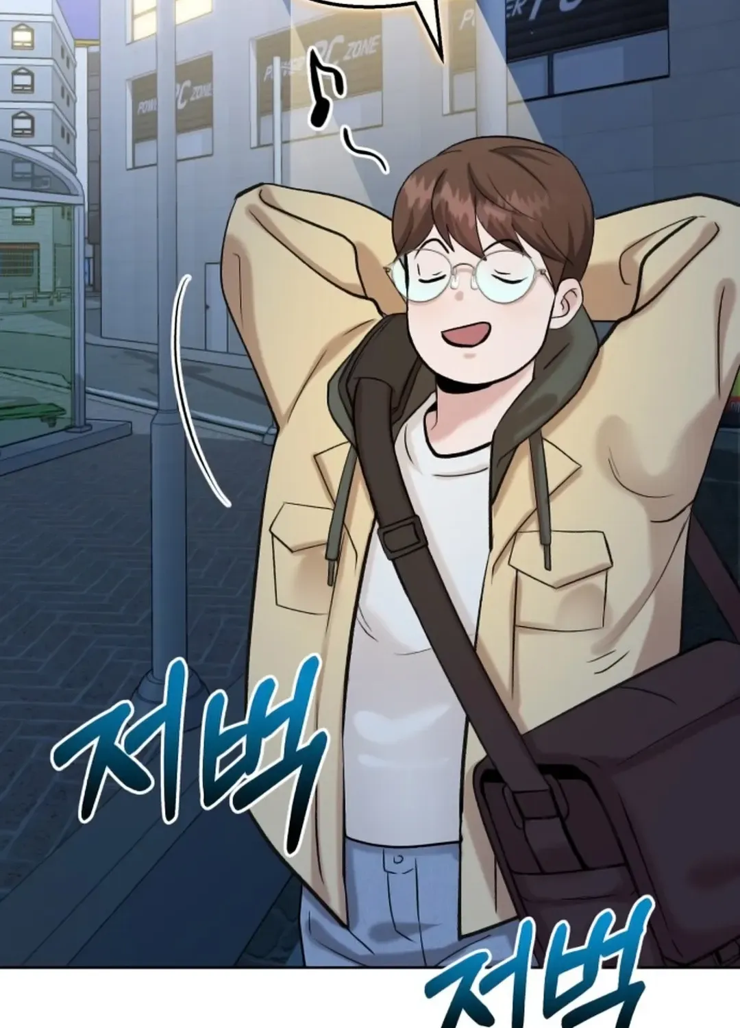 Professor Chapter 3 page 194 - 