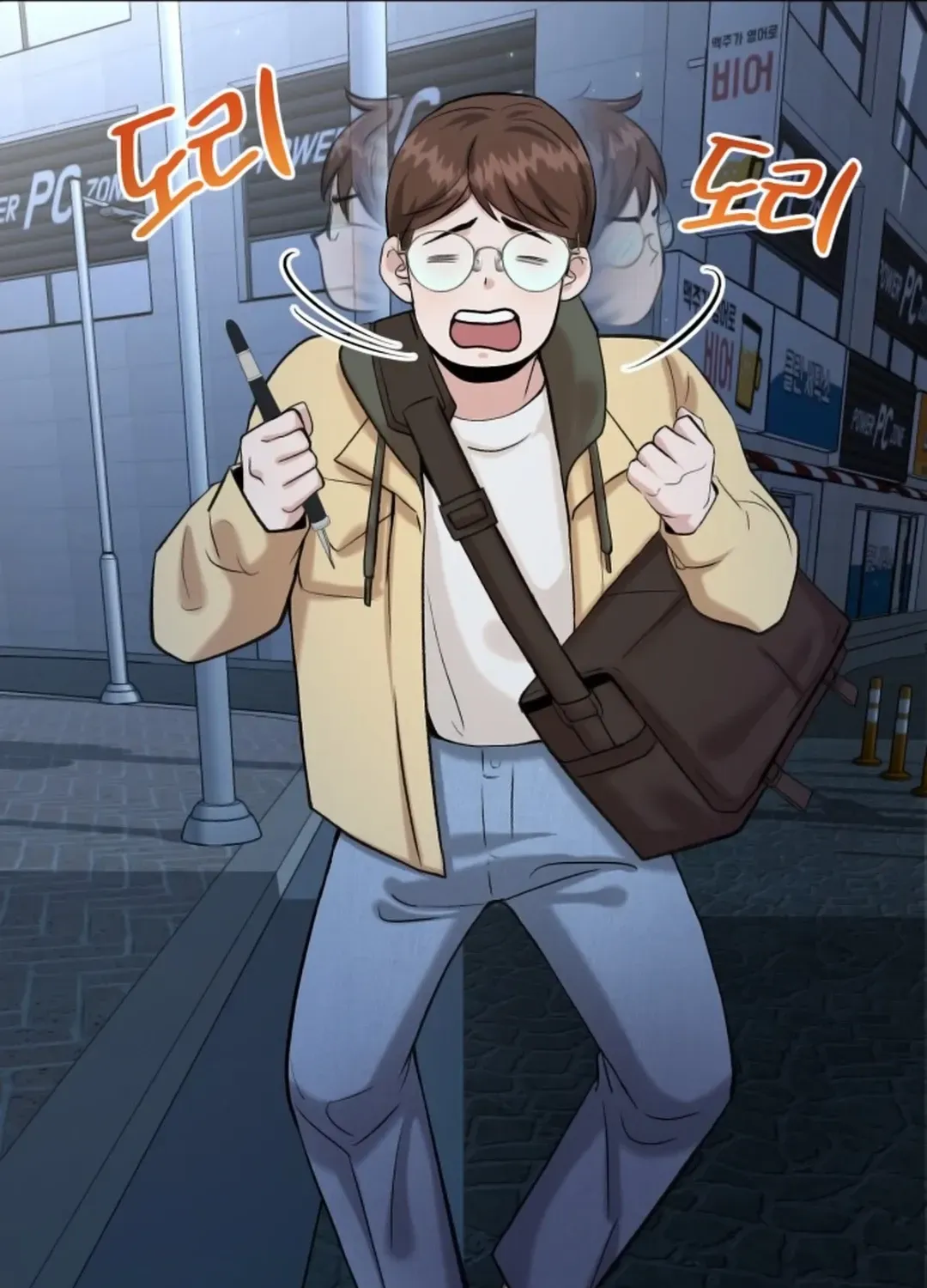 Professor Chapter 3 page 198 - 