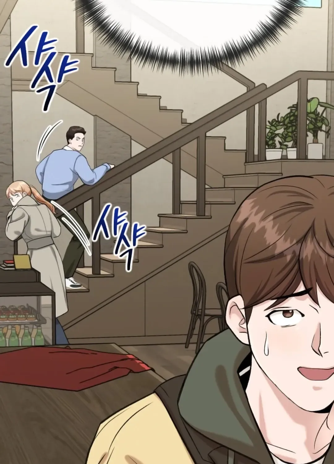 Professor Chapter 3 page 47 - 