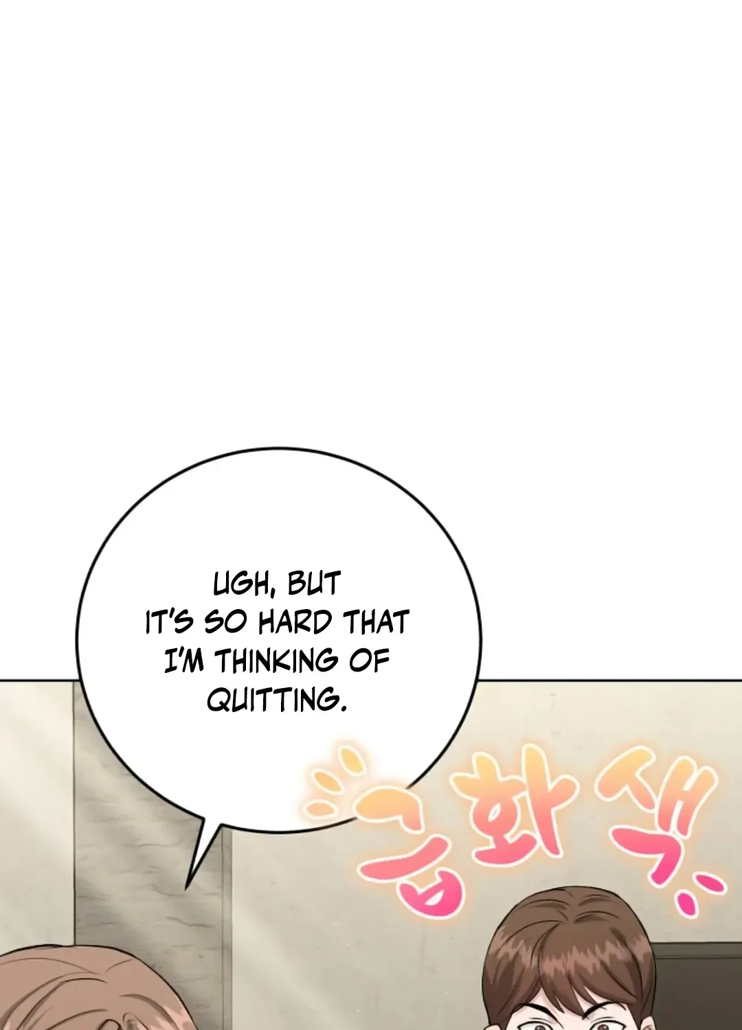 Professor Chapter 3 page 73 - 
