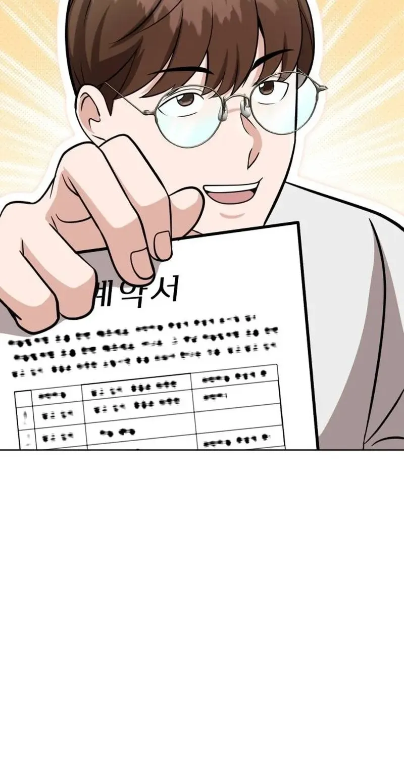 Professor Chapter 31 page 84 - 