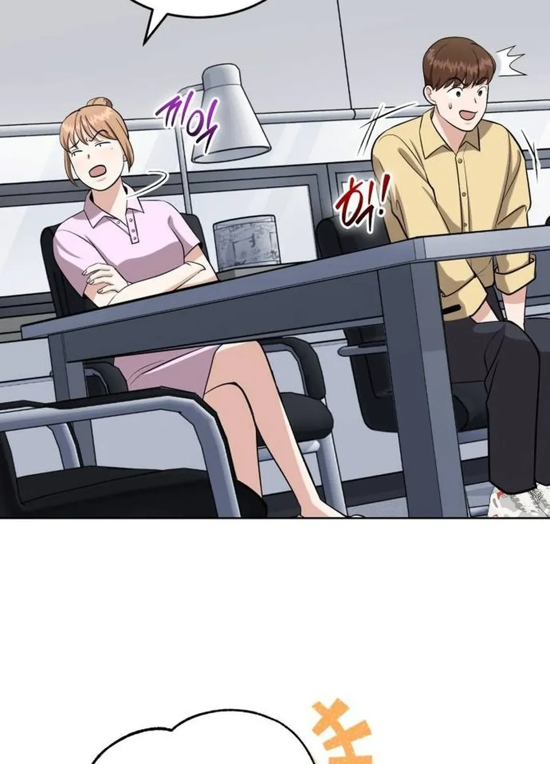 Professor Chapter 33 page 117 - 