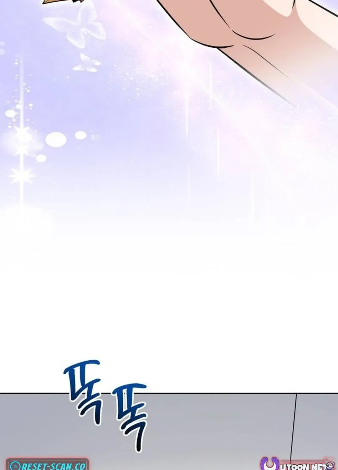 Professor Chapter 33 page 128 - 