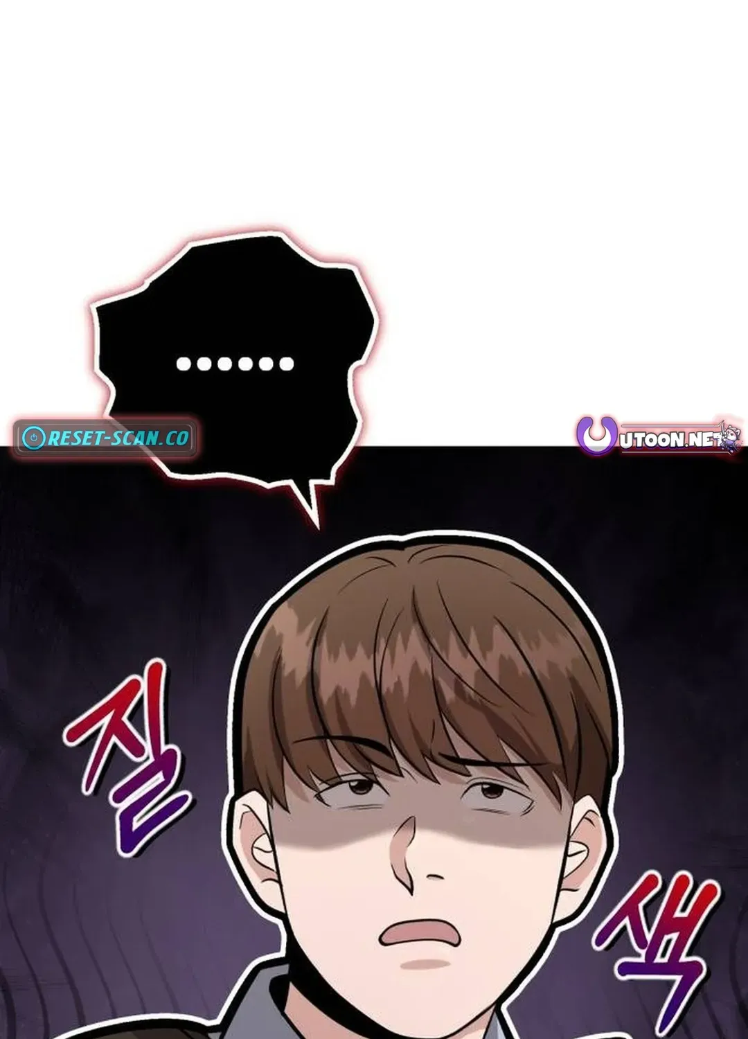 Professor Chapter 33 page 4 - 