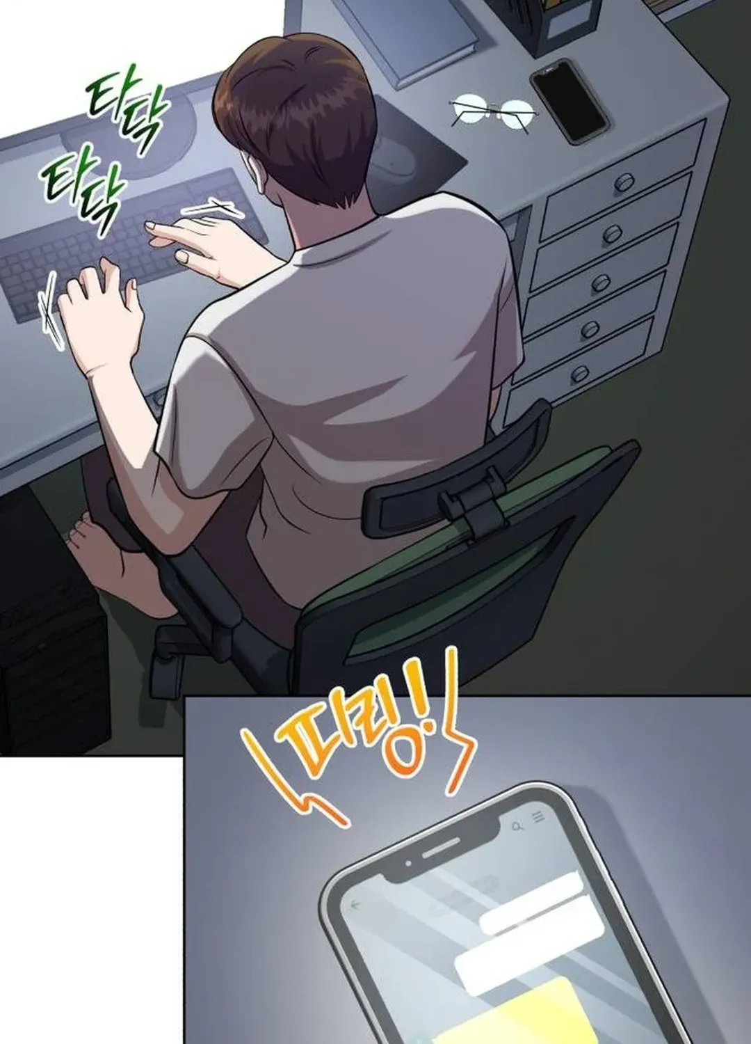Professor Chapter 33 page 37 - 