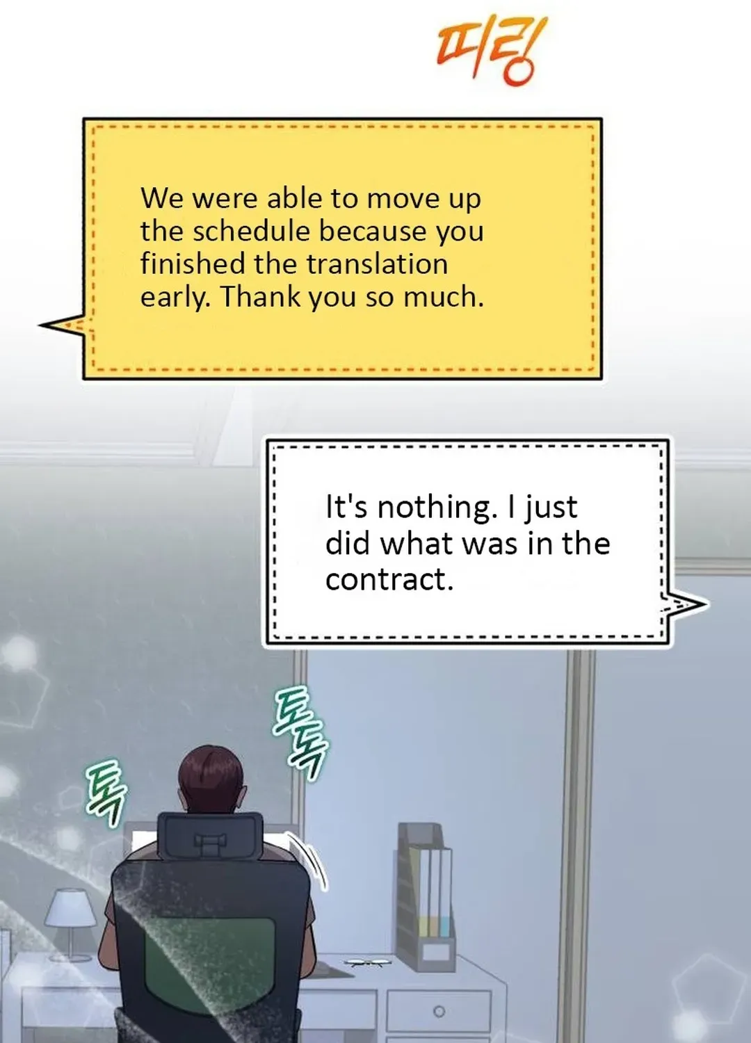 Professor Chapter 33 page 40 - 
