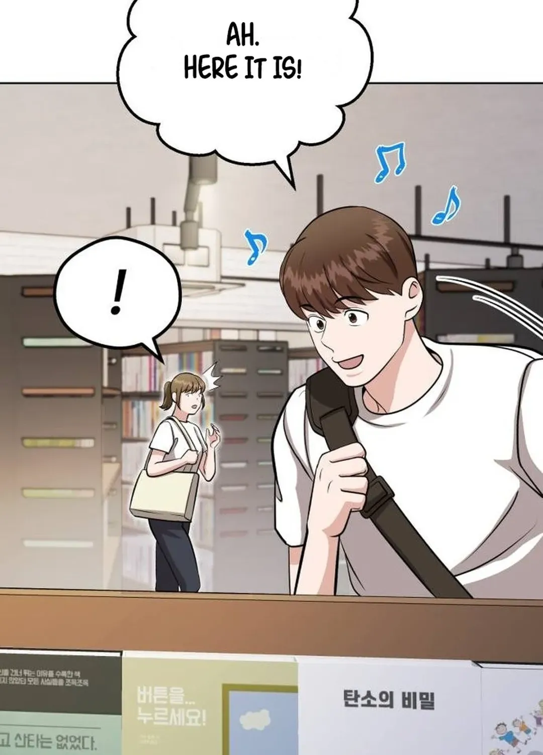 Professor Chapter 33 page 57 - 