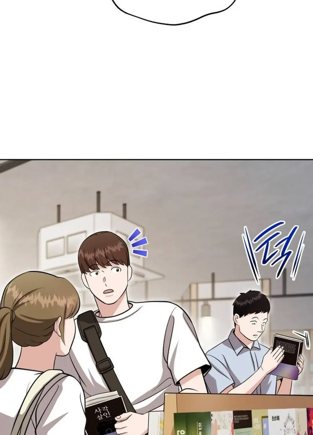 Professor Chapter 33 page 74 - 