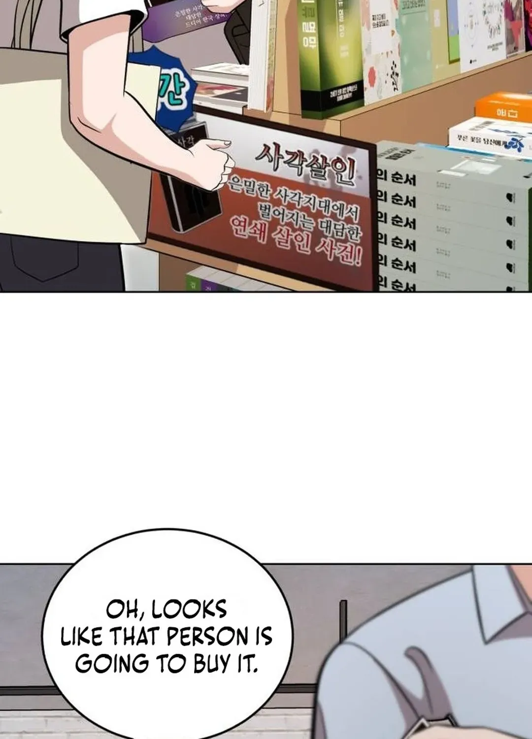 Professor Chapter 33 page 75 - 