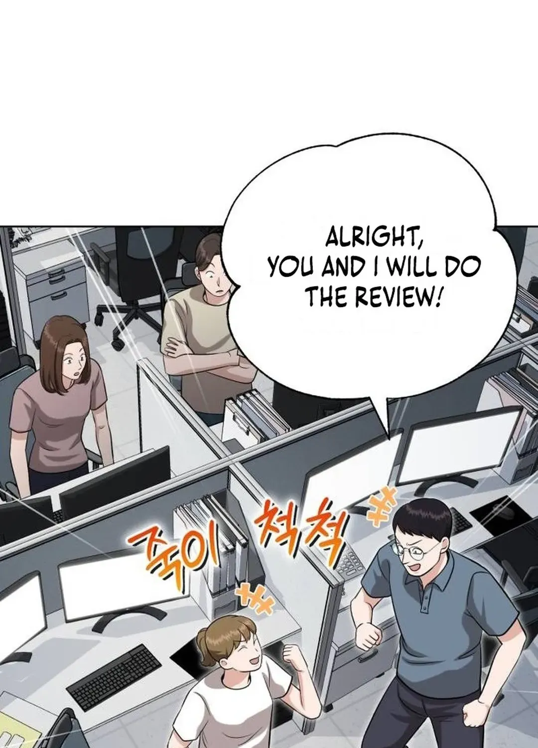 Professor Chapter 34 page 44 - 