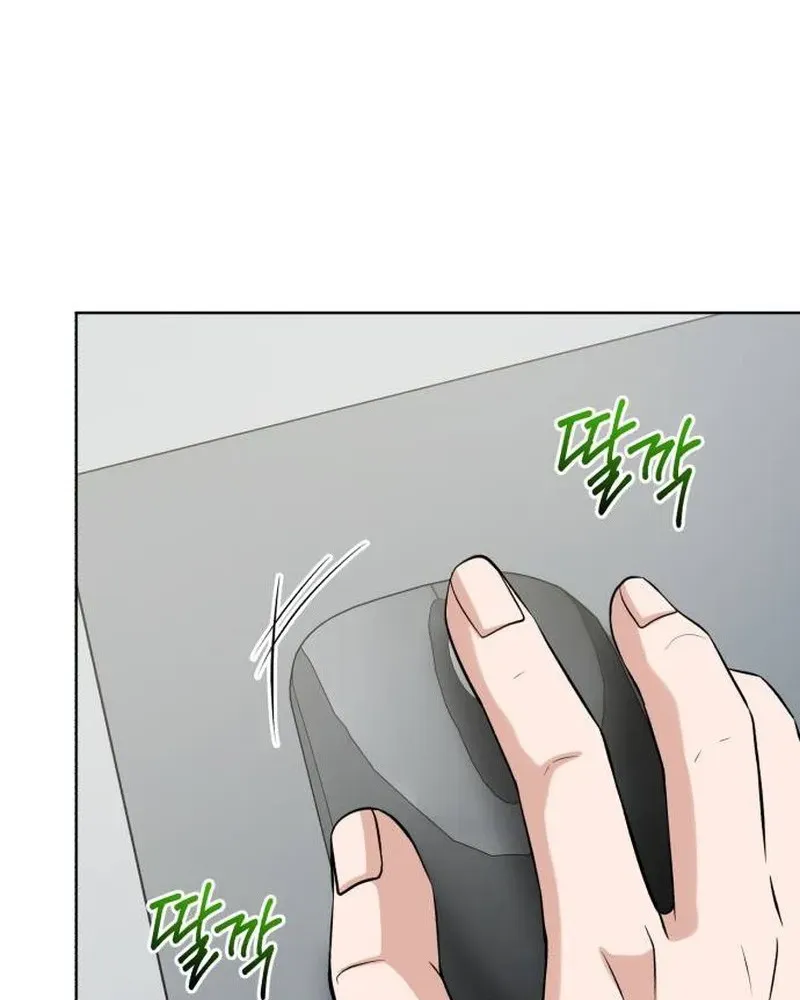 Professor Chapter 36 page 7 - 