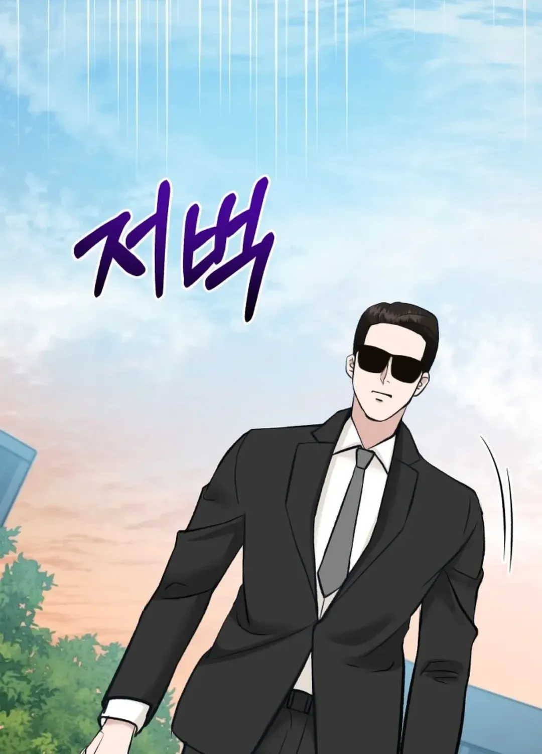 Professor Chapter 4 page 158 - 