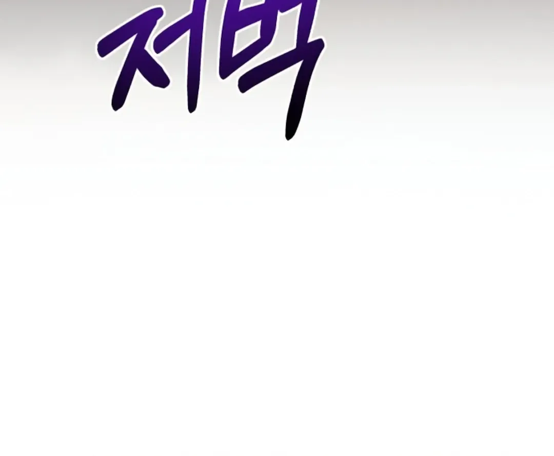Professor Chapter 4 page 160 - 